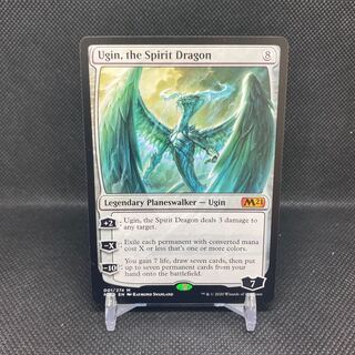 精霊龍、ウギン 英語版 管理A