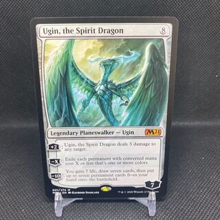 精霊龍、ウギン 英語版 管理B