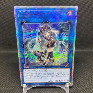 I：Pマスカレーナ 20thSE 管理A