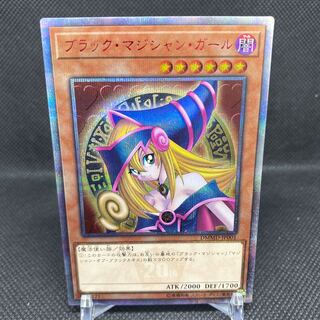 ブラック・マジシャン・ガール 20thSE 管理F