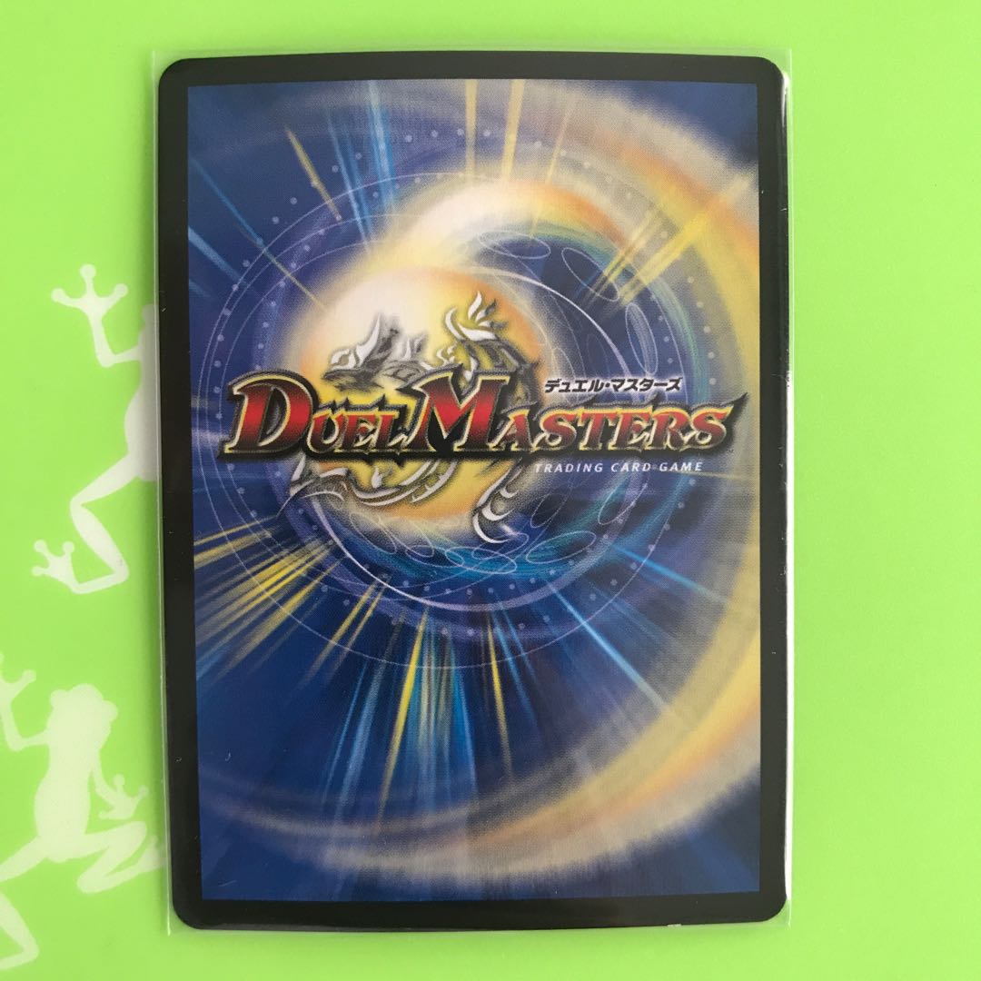 黄金龍 鬼丸「王牙」