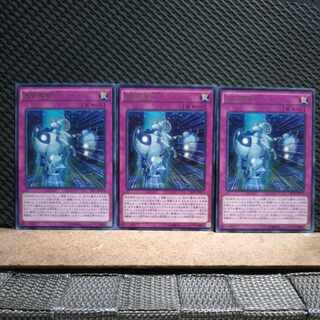 【ぽぽたん】遊戯王  6036  光虫異変 レア  ３枚