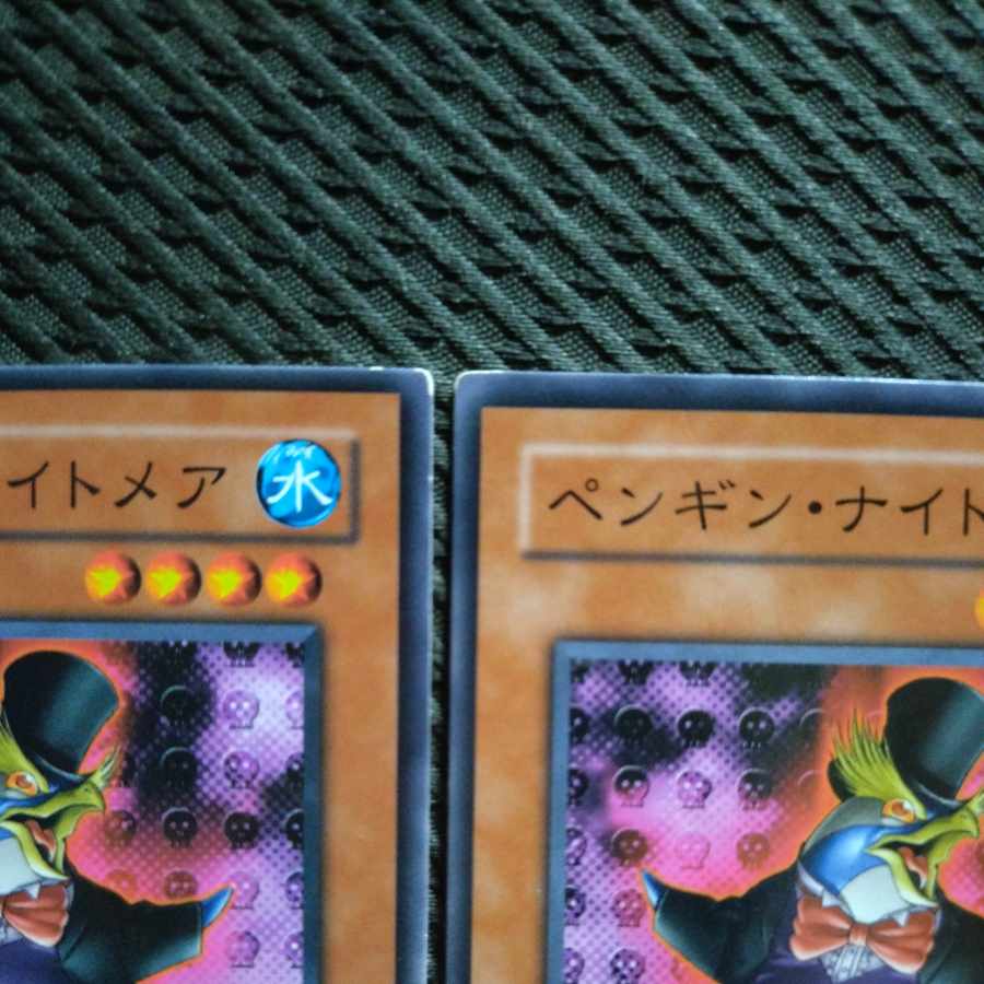 【ぽぽたん】遊戯王 6135 ペンギンナイトメア ノーマル 3枚 傷あり