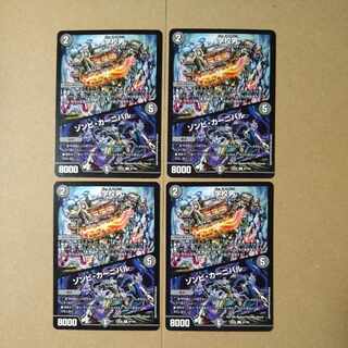 学校男｜ゾンビ・カーニバル U 67/100