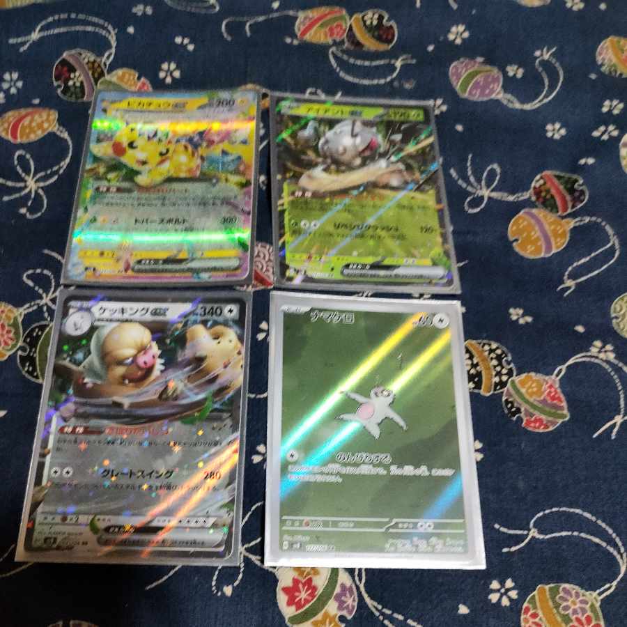 第2弾ピカチュウexRR争奪戦早い者勝ち。