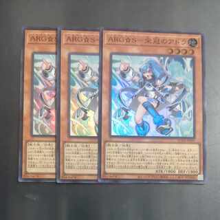 ARG☆S-栄冠のアドラ スーパーレア SUDA-JP010✕３　【木林堂】