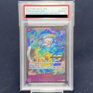 トラファルガー　ロー　チャンピオンシップ　日本　psa10 PSA10】トラファルガー・ロー チャンピオンシップ2023・CS2023