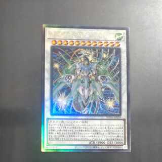【PSA10】クリスタルクリアウィング・オーバー・シンクロ・ドラゴン 25th Amazon.co.jp: 遊戯王 DP25-JP004 クリスタルクリアウィング