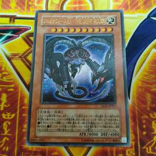 Arcana RiryokuEX-THE LIGHT RULER Ultra Rare JP003