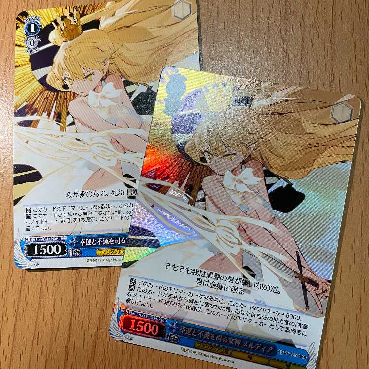 SR Goddess of luck and bad luck, Merdia + 1 extra