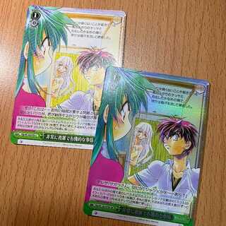 SR 非常に複雑で有機的な事情+おまけ1枚