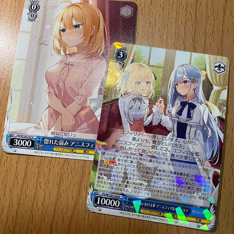 R Dreams we chase together Anisphere & Euphilia + 1 extra