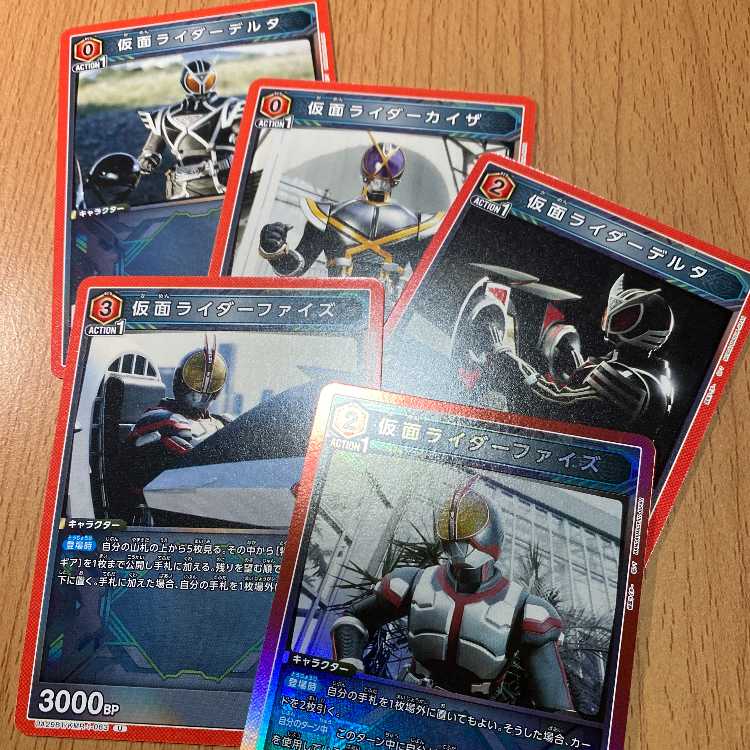 R 仮面ライダーファイズ+おまけ4枚