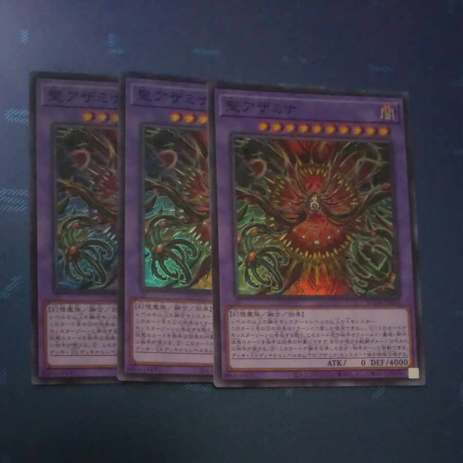 聖アザミナ スーパーレア SUDA-JP036✕3 【木林堂】