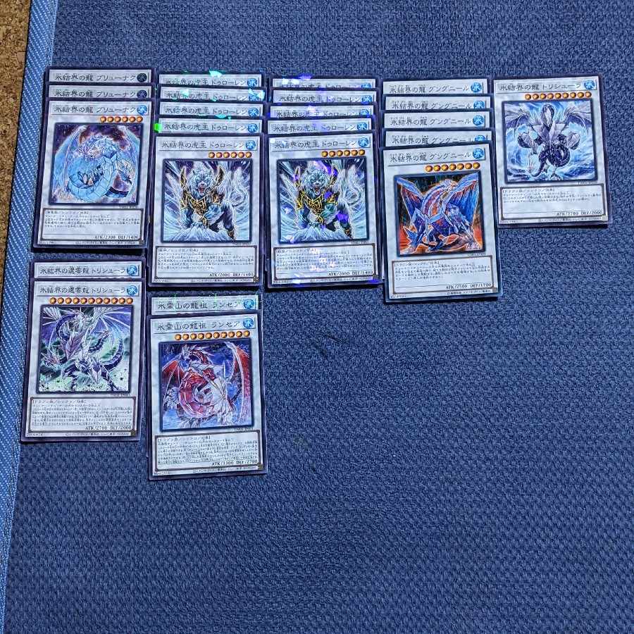 Yu-Gi-Oh OCG Ice Barrier Deck Parts