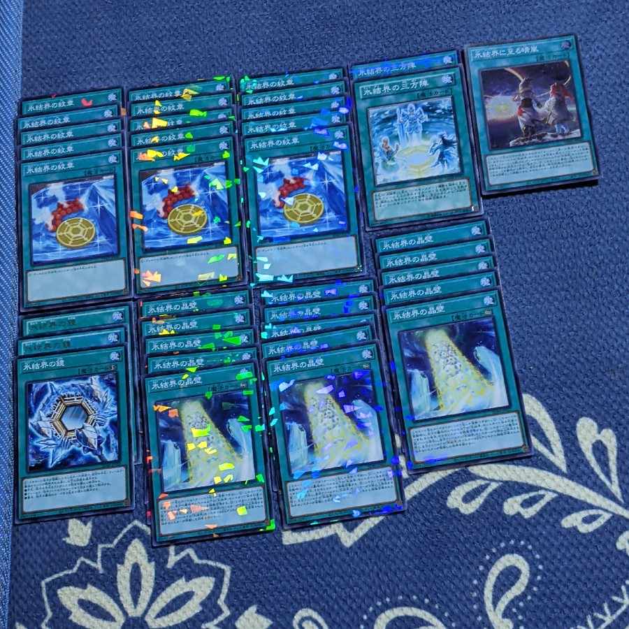 Yu-Gi-Oh OCG Ice Barrier Deck Parts