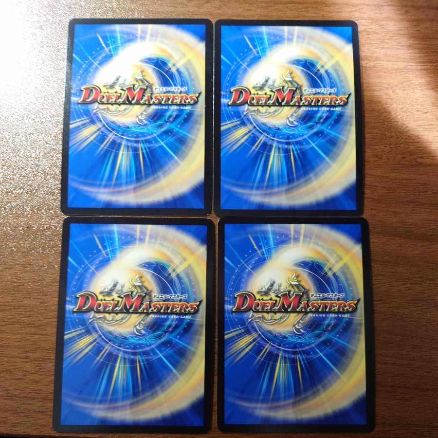 Eine k'Reine (Adrenalin XVer.) SR S3X/S8