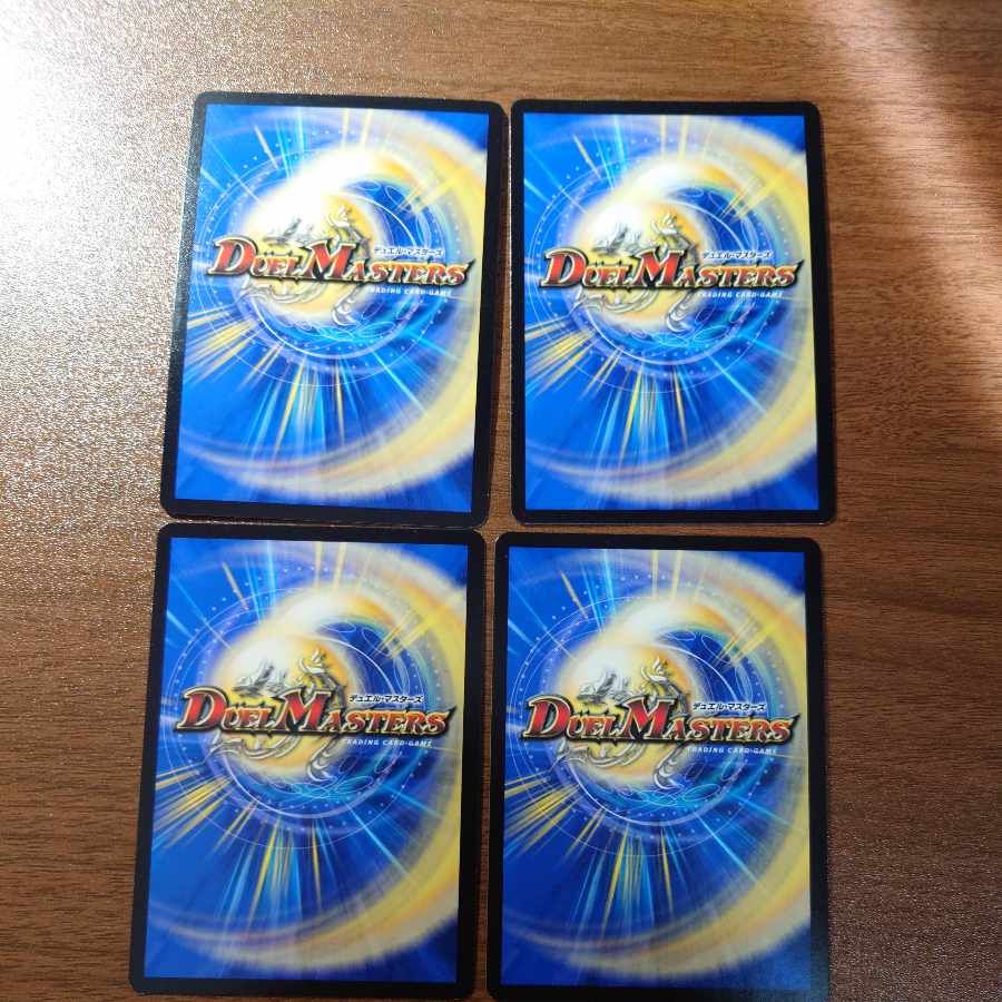 Holy Knight of Wisdom Squalo｜Energy Stream SR 71/75