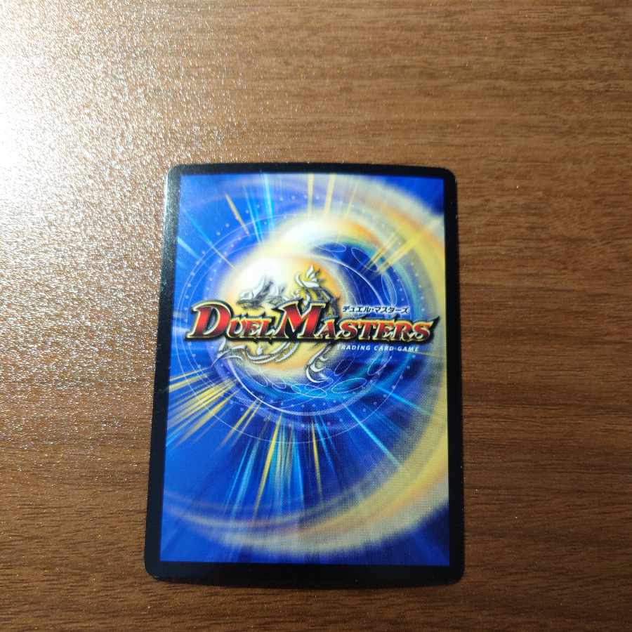 聖霊王ガガ・ラスト・ミステリカ SR S1/S5