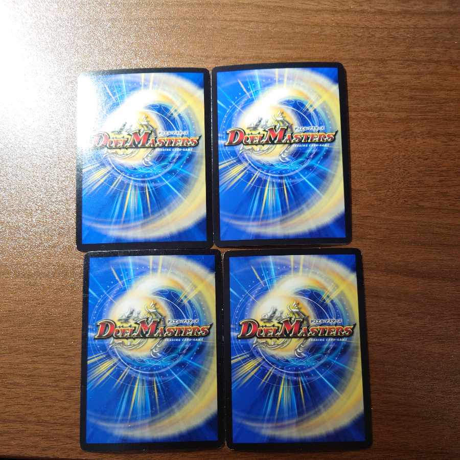 Darkness Demon Dolbalom SR 37/70