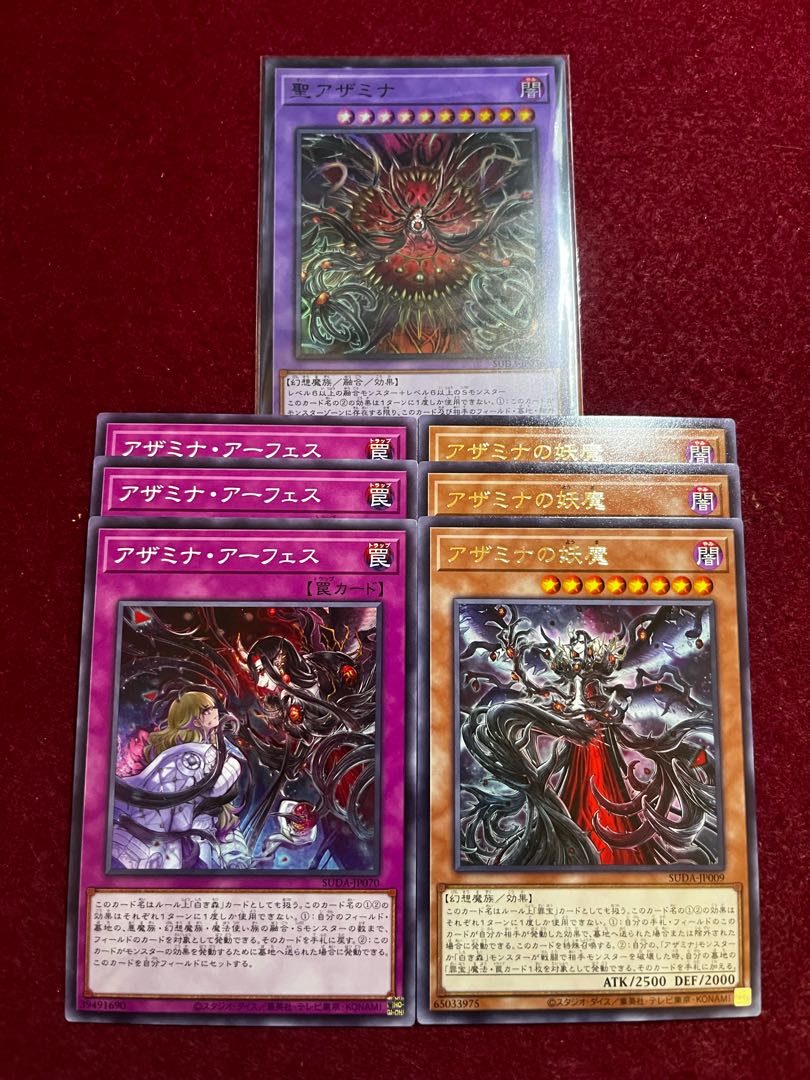 Azamina Deck Parts - Normal & Rare & SR 7-piece set