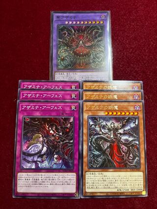Azamina Deck Parts - Normal & Rare & SR 7-piece set