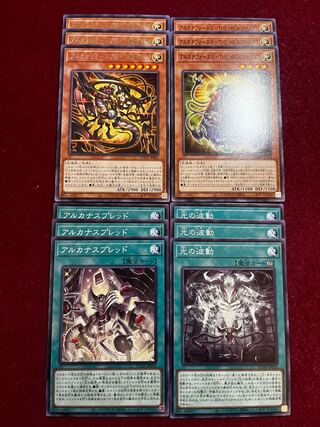 Arcana Riryoku Deck Parts Normal & Rare 12-card set