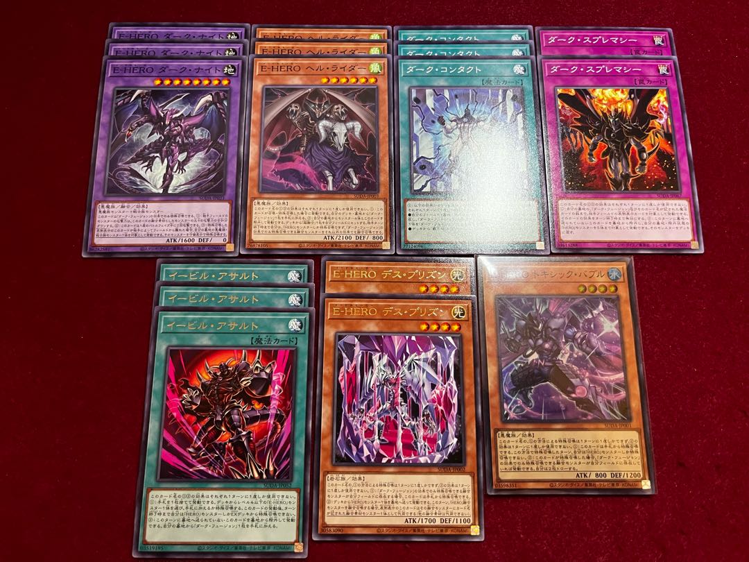 E-HERO Deck Parts Normal & Rare & 17 SR Set