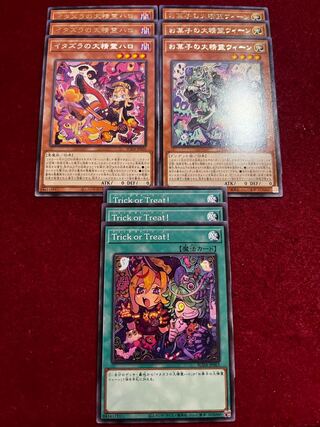 イタズラの大精霊ハロ お菓子の大精霊ウィーン Trick or Treat! 9枚セット