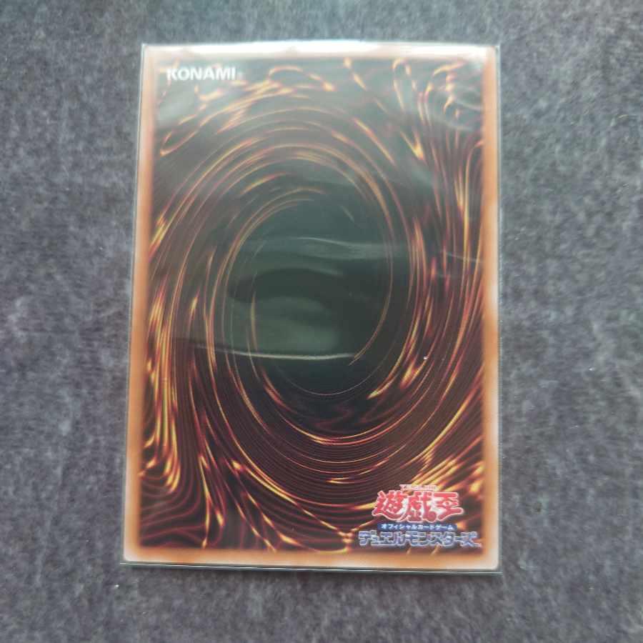 白き森の聖徒リゼット スーパーレア SUDA-JP008