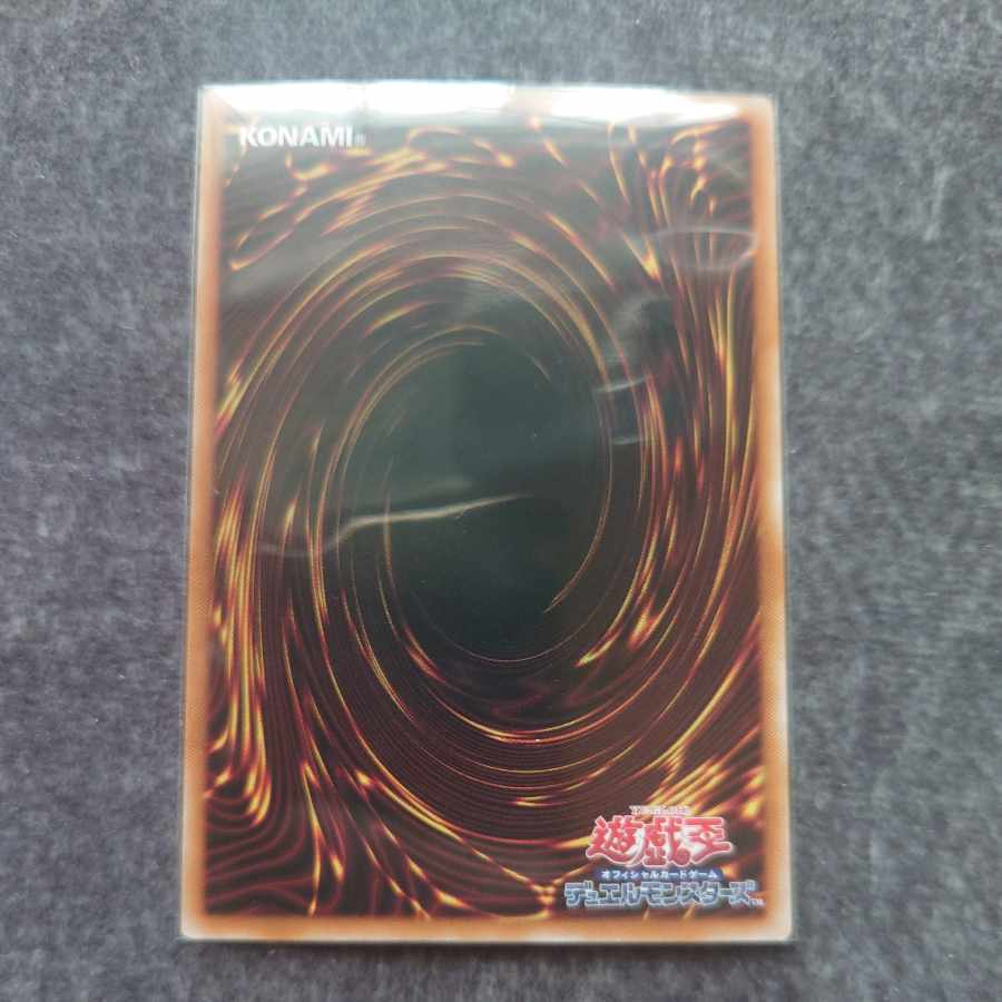 E-HERO インフェルノ・ウィング-ヘルバック・ファイア シークレットレア SUDA-JP032