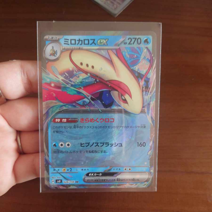 ミロカロスex RR 026/106