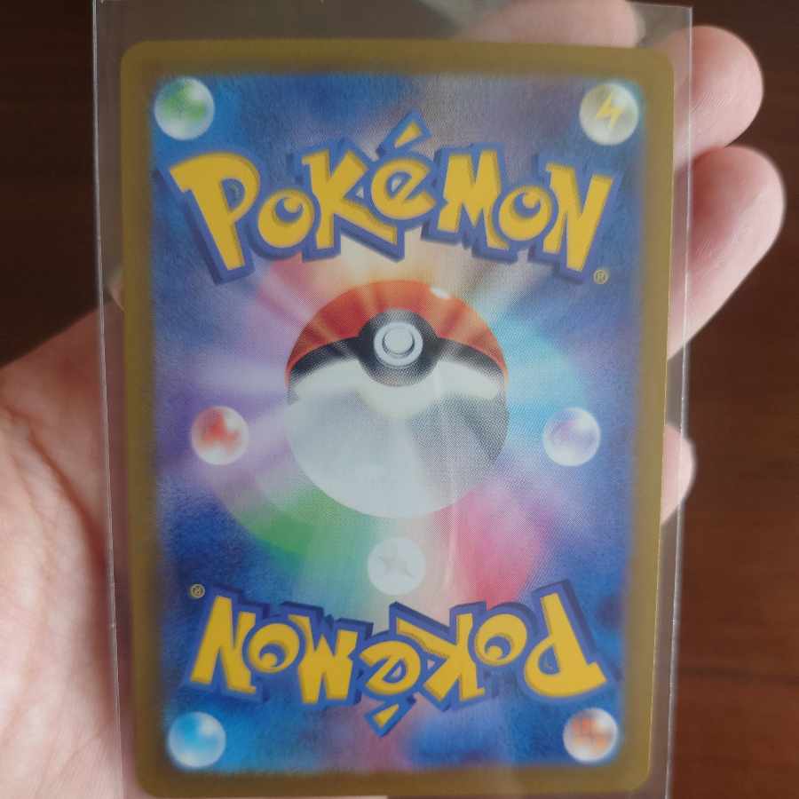 ミロカロスex RR 026/106