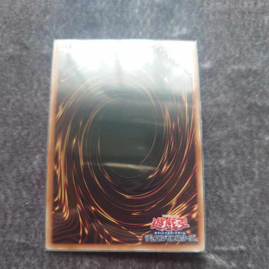 白き森のアステーリャ スーパーレア INFO-JP013