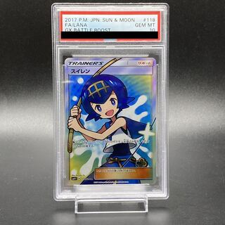 【PSA10】スイレン SR 118/114