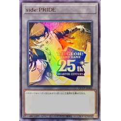 〔状態A-〕トークン(side:PRIDE)【ウルトラ】{QCCP-JP000}《トークン》