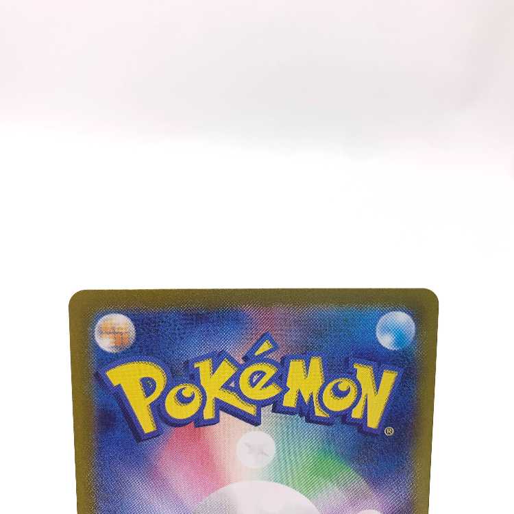 Momowarow ex SR 082/064