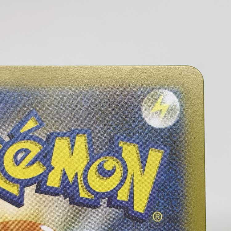 Momowarow ex SR 082/064