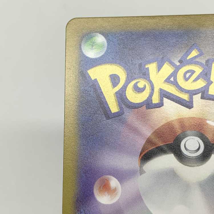 Momowarow ex SR 082/064