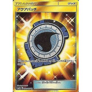 Aqua Patch [UR] {060/050}