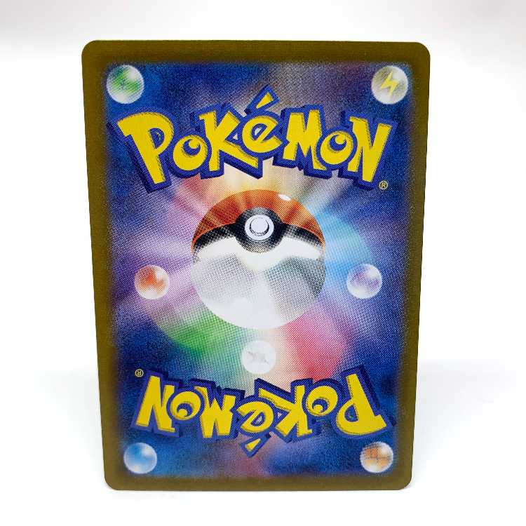 ミライドンex SR 094/078