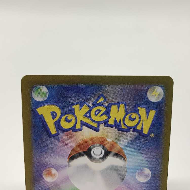 ミライドンex SR 094/078