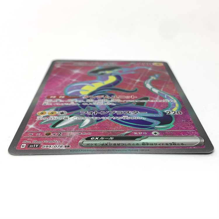 ミライドンex SR 094/078