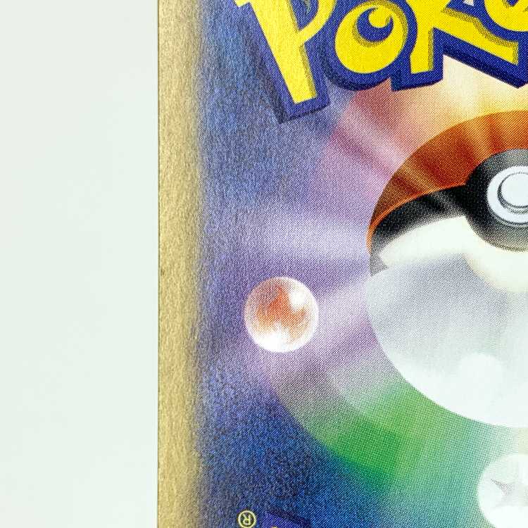 ミライドンex SR 094/078