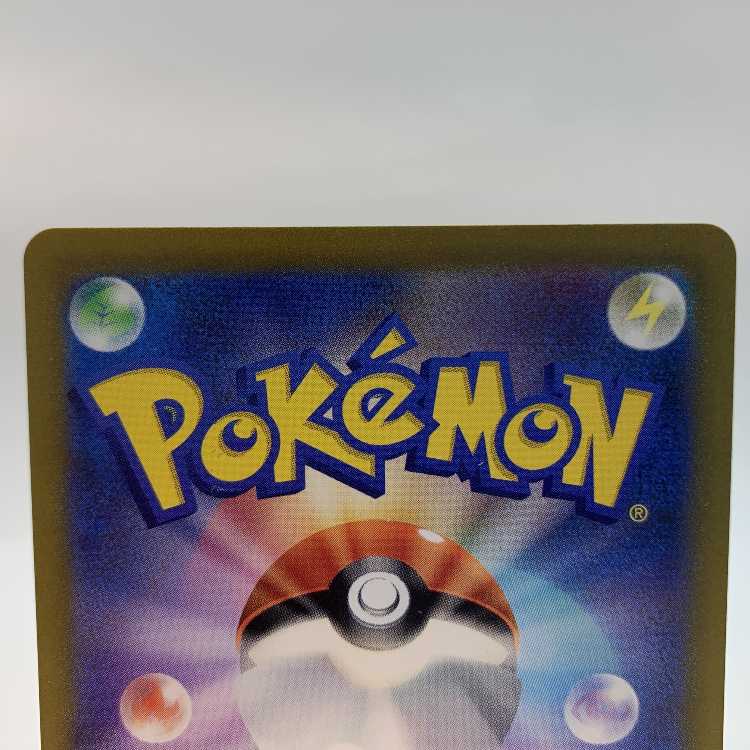 DrapionV SAR 227/172 Set of 2