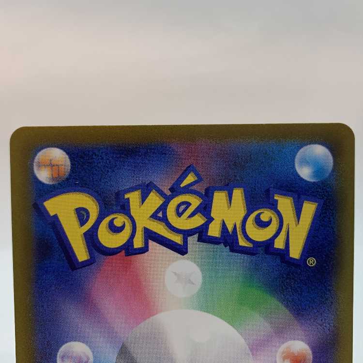 DrapionV SAR 227/172 Set of 2