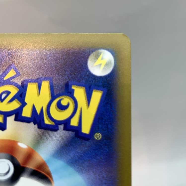 DrapionV SAR 227/172 Set of 2