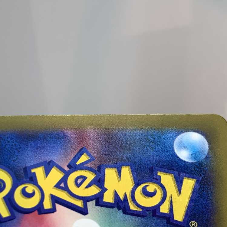 DrapionV SAR 227/172 Set of 2