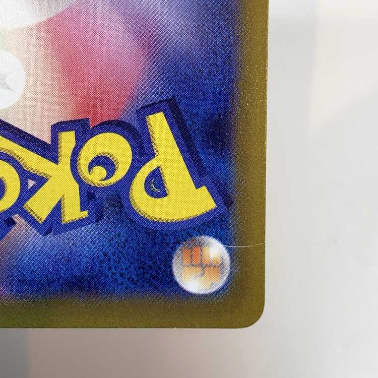 DrapionV SAR 227/172 Set of 2