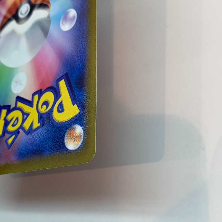 DrapionV SAR 227/172 Set of 2